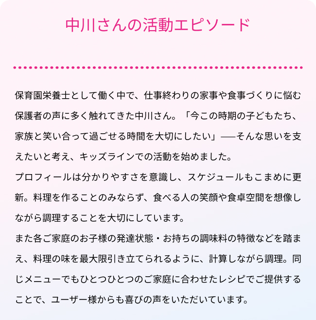 kaji1