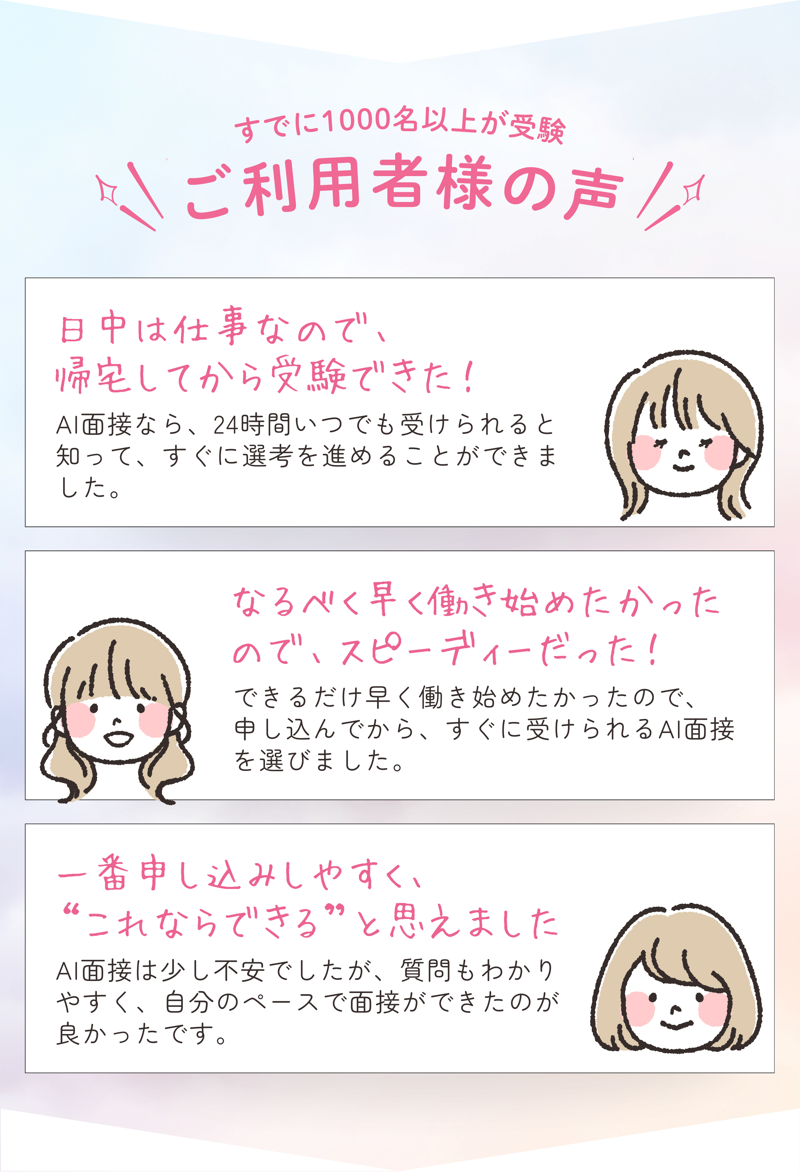 セクション5