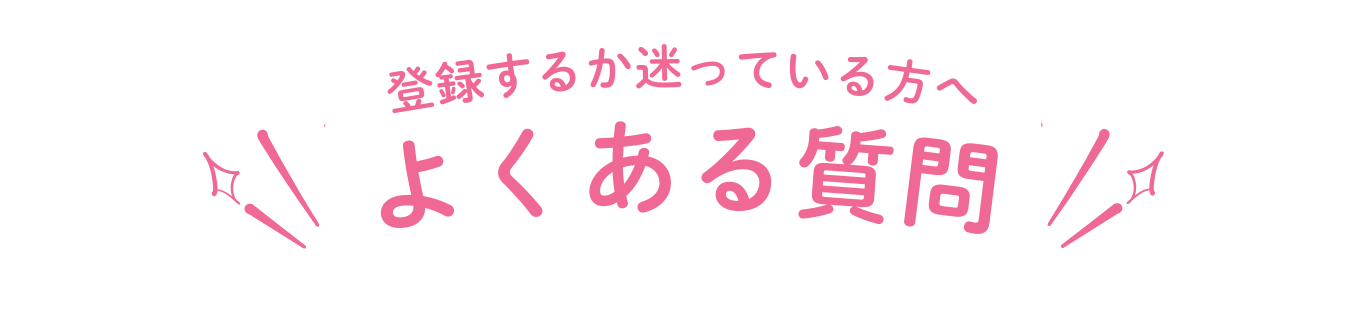 セクション5