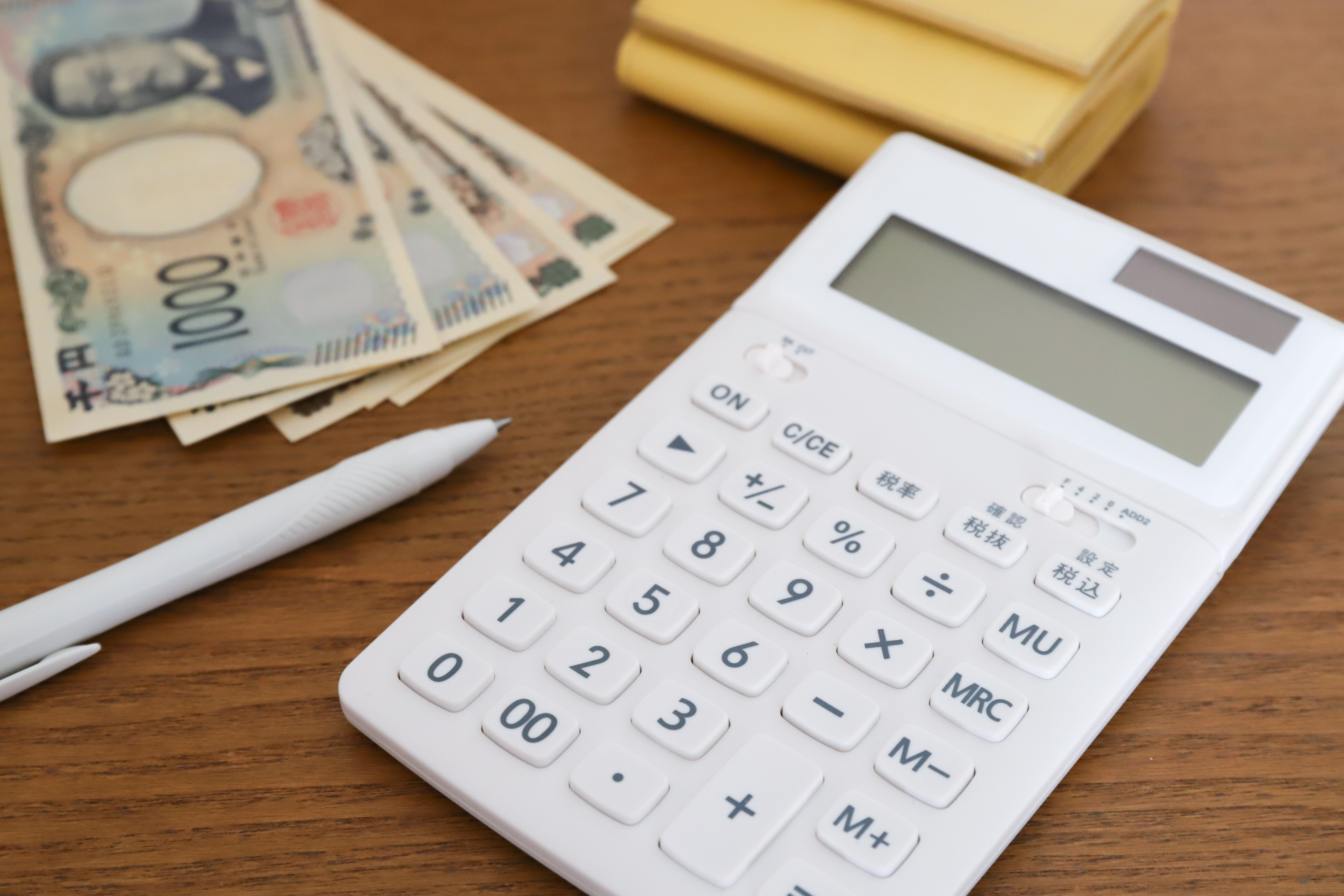 お金と電卓