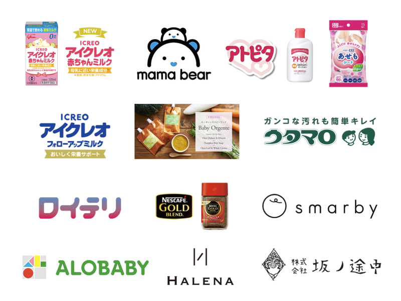協賛企業