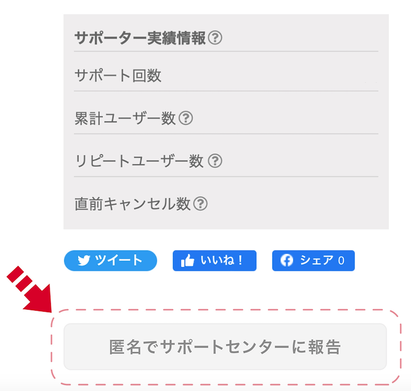 システム画像