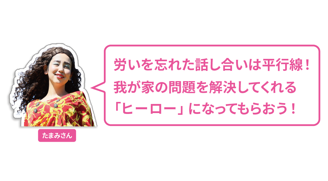 バブリーたまみ画像