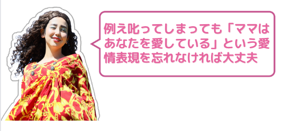 バブリーたまみ画像
