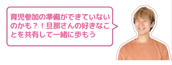 だいしパパ画像