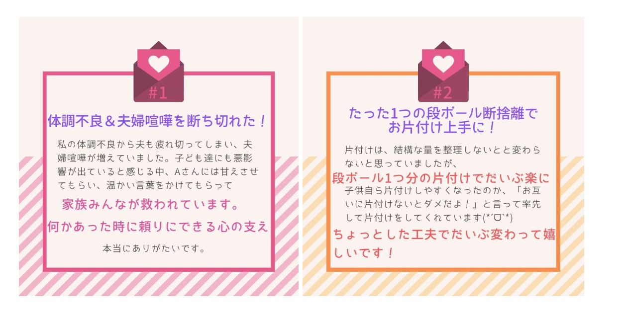 メッセージ1