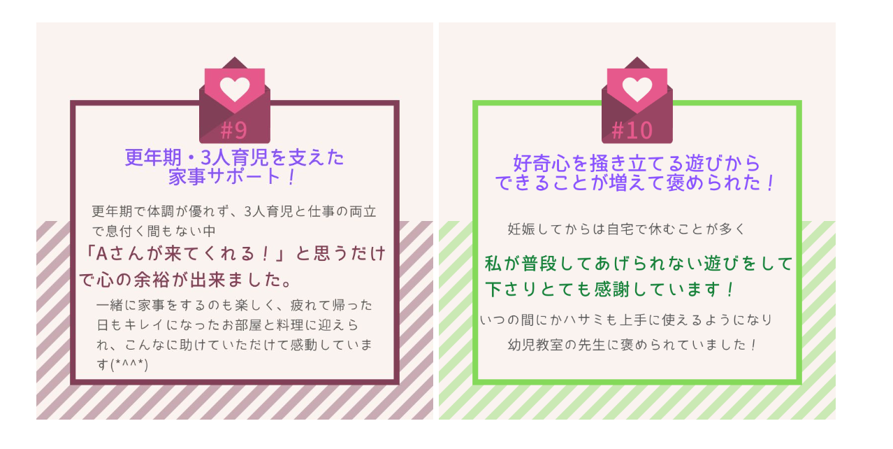 メッセージ5