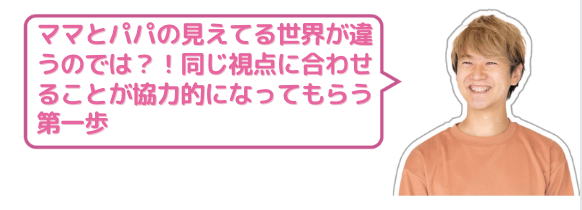 だいしパパ画像