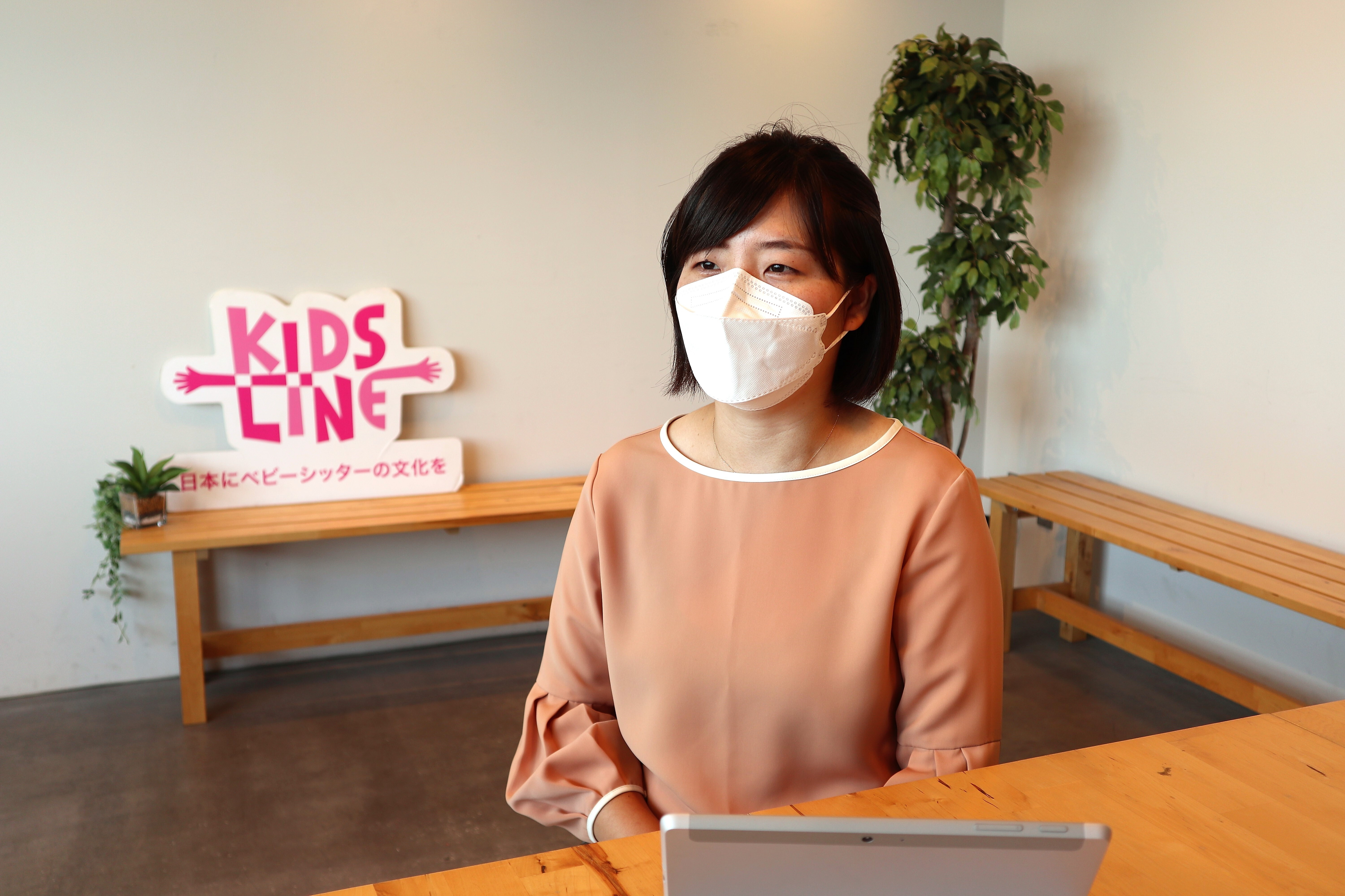 キッズライン